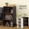 画像1: GRANZ 3段ラック (1)