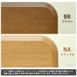 画像7: 家具調こたつ用天板 120×80長方形 (7)