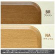 画像7: 家具調こたつ用天板　150×90　長方形 (7)