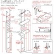 画像3: つっぱり式ランドリーラック (3)