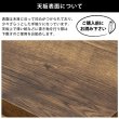 画像8: ダイニングテーブル 70×70 (8)