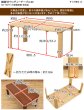 画像6: 継脚付　ウッディテーブル 90×50 (6)