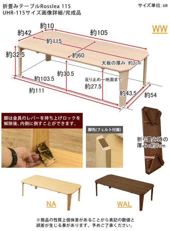 Rosslea 折り畳みテーブル 60cm ホワイトウォッシュ（WW）